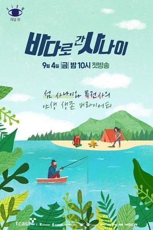 정재형의 프랑스 가정식