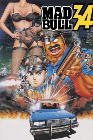 捍卫双警34