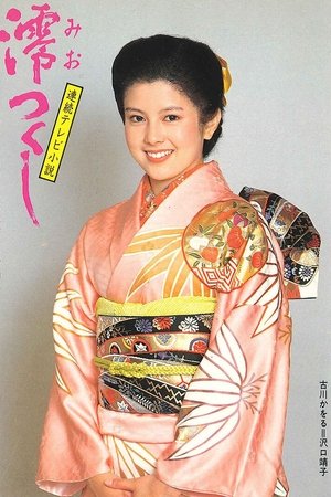 阿香