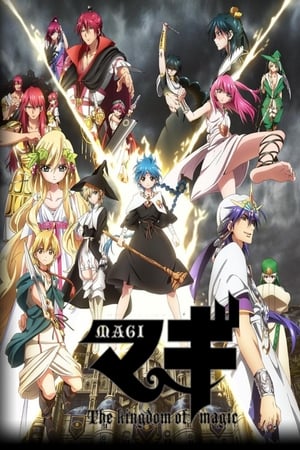 魔笛MAGI魔笛MAGI The kingdom of magic