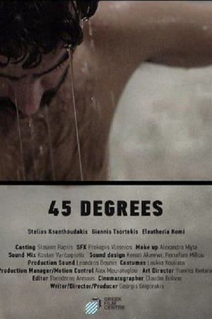 45 vathmi