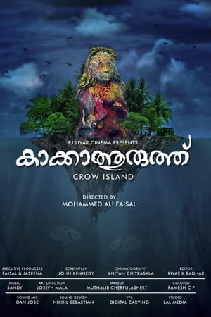 KAKATHURUTH