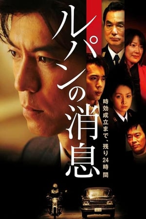 罗宾计划