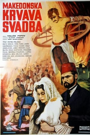 Makedonska krvava svadba