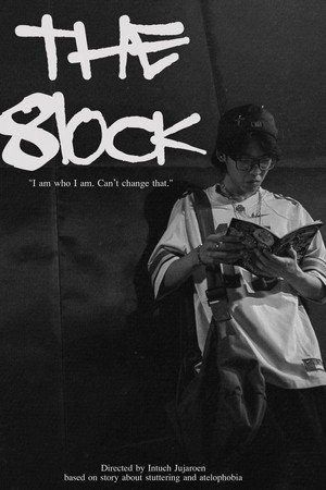 THE 8LOCK