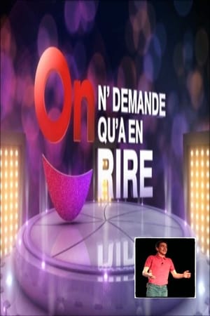 ONDAR On Ne Demande qu'A en Rire第4季