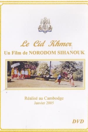 Le Cid Khmer