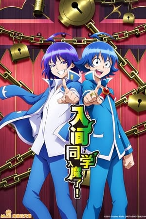 入间同学入魔了！第 2 季