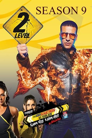 Khatron Ke Khiladi第9季