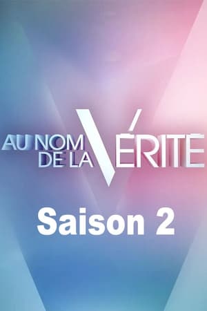 Au nom de la vérité第2季