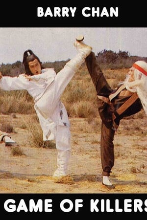 Xiao mian sha shou sha xiao zi