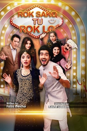 Rok Sako To Rok Lo