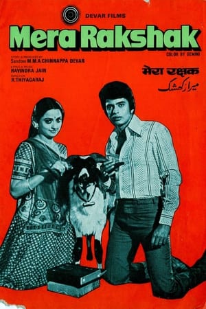 Mera Rakshak