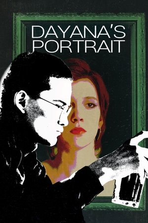Портрет Даяны