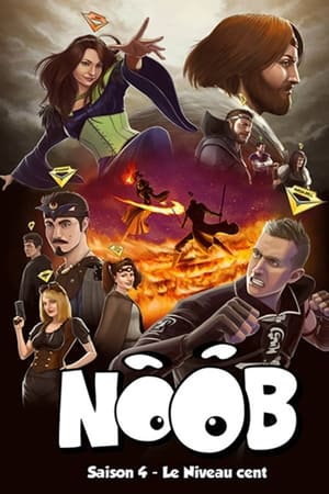 Noob第4季
