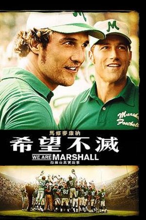 后继有人