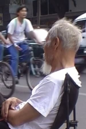 自传挣扎
