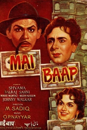 Mai Baap