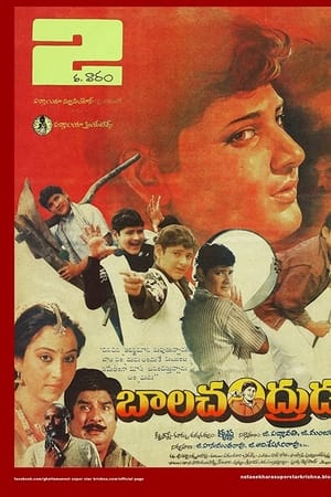 Balachandrudu