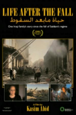 حياة ما بعد السقوط
