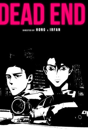 Dead End