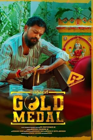 Gold Medal