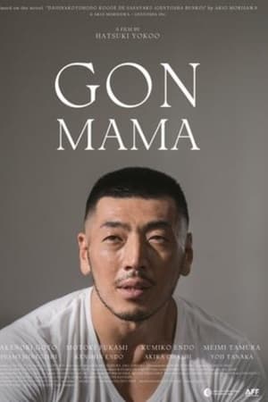 大事なことほど小声でささやく
