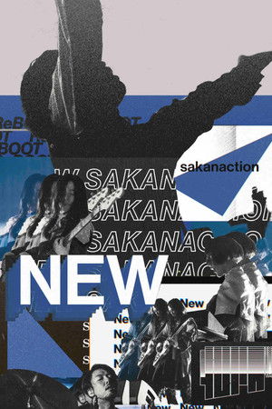 鱼韵乐队：2024 SAKANAQUARIUM  “turn”巡演最终场