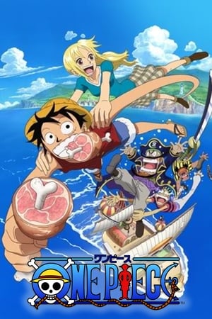 海贼王特别篇： ROMANCE DAWN STORY