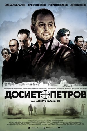Dosieto Petrov