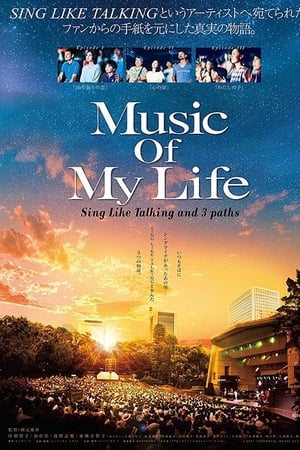 Music Of My Life