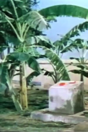 Enga Veetu Ramayanam