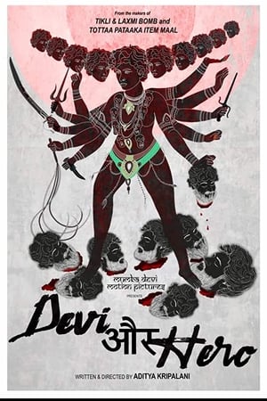 Devi Aur Hero