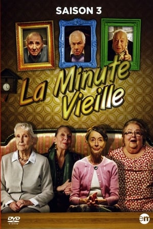 La Minute vieille第3季