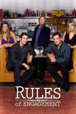 约会规则第 4 季