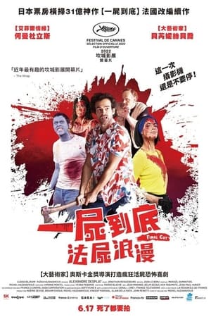 摄影机不要停