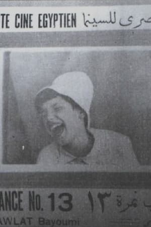 Al-khatib nimrah talatach