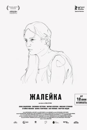 Zhaleika