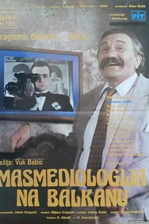 Masmediologija na Balkanu