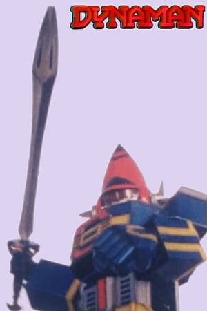 Dynaman