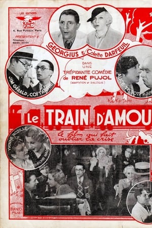 Le train d'amour