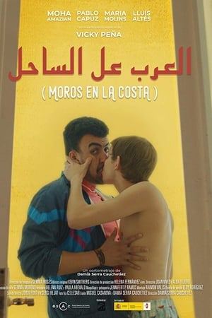 Moros en la costa