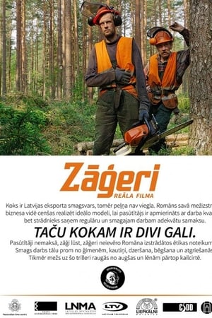 Zāģeri