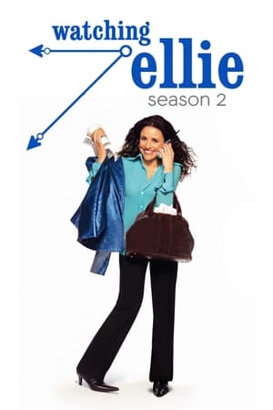Watching Ellie第2季