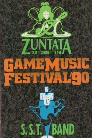 Game Music Festival Live '90: Zuntata Vs. S.S.T. Band