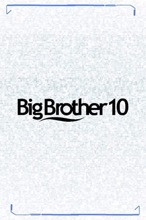 Big Brother第10季