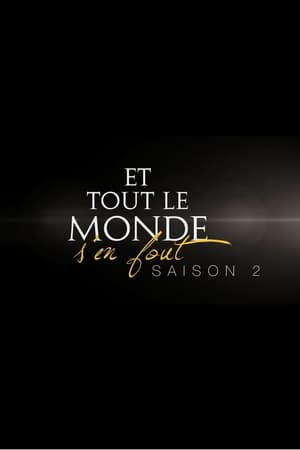 Et tout le monde s'en fout第2季