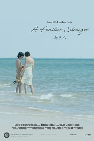 A Familiar Stranger