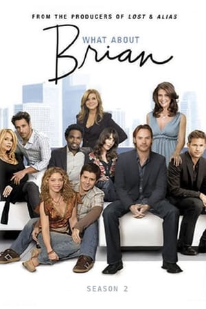 What About Brian第2季