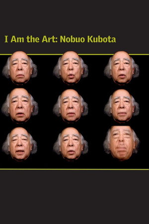 I Am the Art: Nobuo Kubota